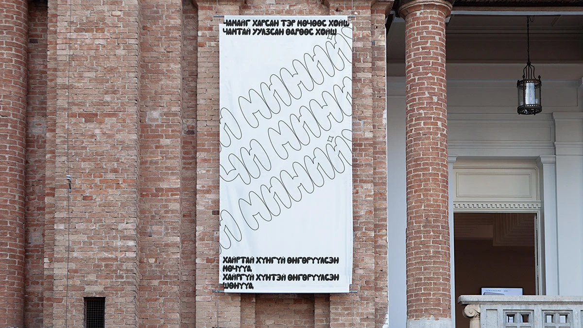 Fonts Collection